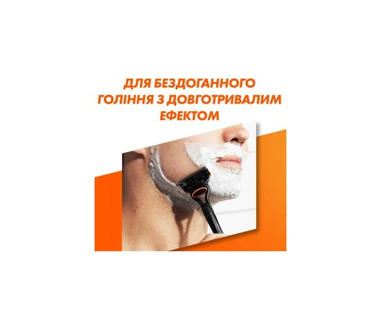Бритва Gillette Fusion5 с 11 сменными картриджами (7702018425761), изображение 3 Бритва Gillette Fusion5 с 11 сменными картриджами (7702018425761), изображение 3