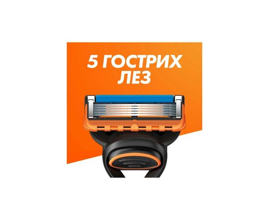 Бритва Gillette Fusion5 с 11 сменными картриджами (7702018425761), изображение 4 Бритва Gillette Fusion5 с 11 сменными картриджами (7702018425761), изображение 4