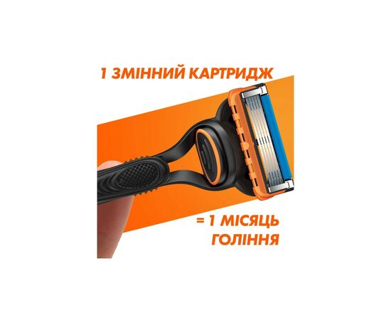 Бритва Gillette Fusion5 с 11 сменными картриджами (7702018425761), изображение 5 Бритва Gillette Fusion5 с 11 сменными картриджами (7702018425761), изображение 5