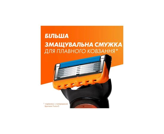 Бритва Gillette Fusion5 с 11 сменными картриджами (7702018425761), изображение 6 Бритва Gillette Fusion5 с 11 сменными картриджами (7702018425761), изображение 6
