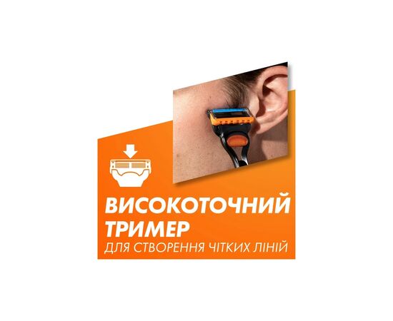 Бритва Gillette Fusion5 с 11 сменными картриджами (7702018425761), изображение 7 Бритва Gillette Fusion5 с 11 сменными картриджами (7702018425761), изображение 7