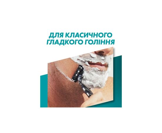 Бритва Gillette Mach3 с 12 сменными картриджами (7702018425853), изображение 4 Бритва Gillette Mach3 с 12 сменными картриджами (7702018425853), изображение 4