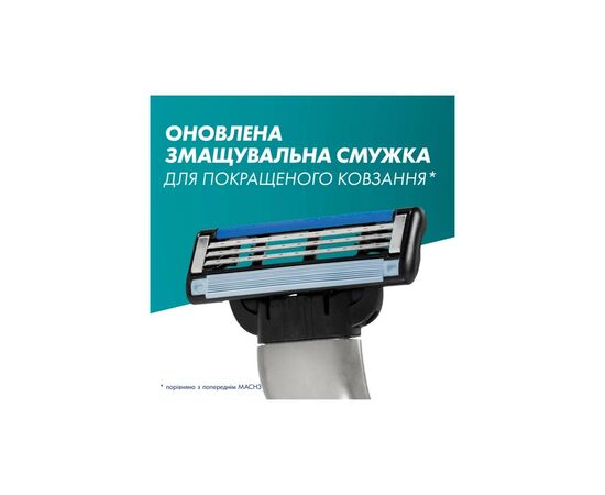 Бритва Gillette Mach3 с 12 сменными картриджами (7702018425853), изображение 6 Бритва Gillette Mach3 с 12 сменными картриджами (7702018425853), изображение 6