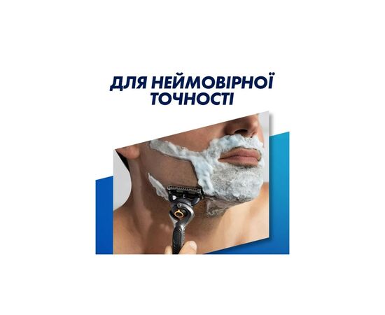 Сменные кассеты Gillette Fusion ProGlide 12 шт. (7702018440894), изображение 4 Сменные кассеты Gillette Fusion ProGlide 12 шт. (7702018440894), изображение 4
