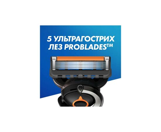 Сменные кассеты Gillette Fusion ProGlide 12 шт. (7702018440894), изображение 5 Сменные кассеты Gillette Fusion ProGlide 12 шт. (7702018440894), изображение 5