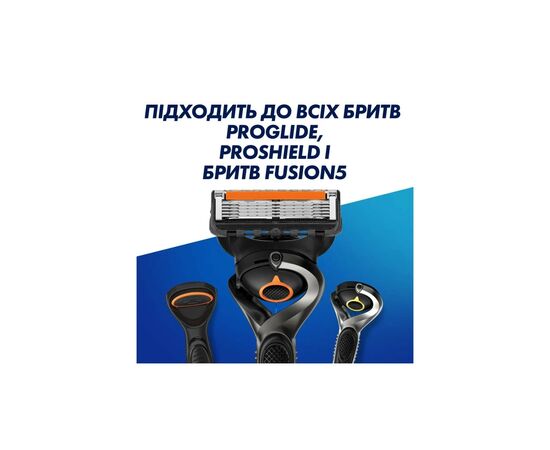 Сменные кассеты Gillette Fusion ProGlide 12 шт. (7702018440894), изображение 7 Сменные кассеты Gillette Fusion ProGlide 12 шт. (7702018440894), изображение 7