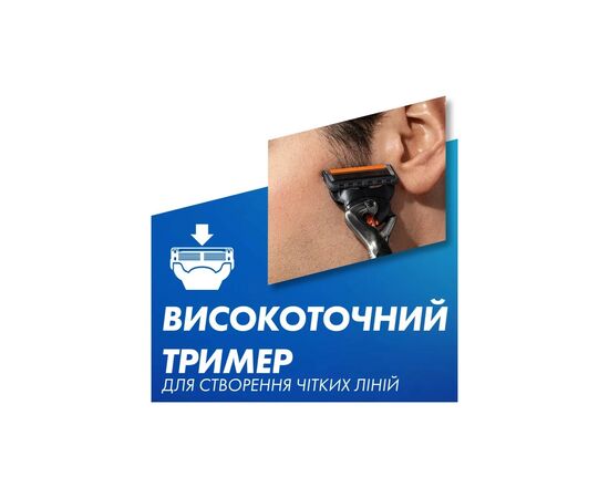 Сменные кассеты Gillette Fusion ProGlide 12 шт. (7702018440894), изображение 8 Сменные кассеты Gillette Fusion ProGlide 12 шт. (7702018440894), изображение 8