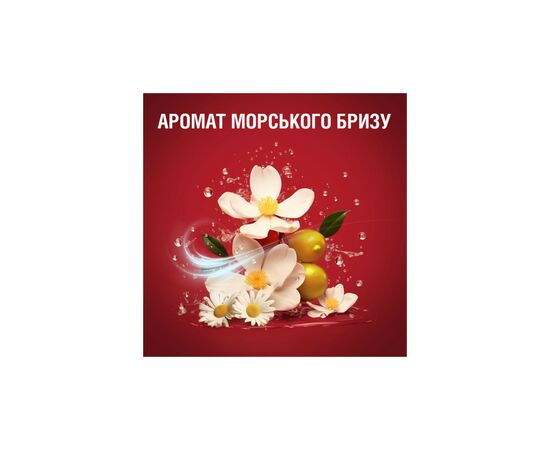 Дезодорант Old Spice Deep Sea 250 мл (8700216275781), изображение 4 Дезодорант Old Spice Deep Sea 250 мл (8700216275781), изображение 4