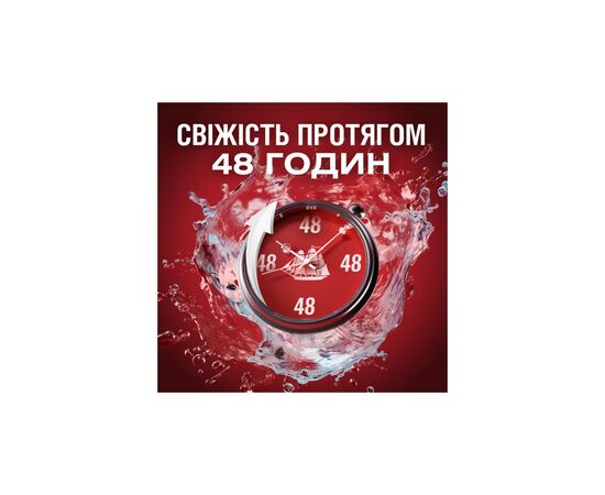 Дезодорант Old Spice Deep Sea 250 мл (8700216275781), изображение 5 Дезодорант Old Spice Deep Sea 250 мл (8700216275781), изображение 5