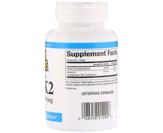 Витамин Natural Factors Витамин D3 и К2, Vitamin D3 & K2, 60 Гелевых Капсул (NFS-01292), изображение 2 Витамин Natural Factors Витамин D3 и К2, Vitamin D3 & K2, 60 Гелевых Капсул (NFS-01292), изображение 2