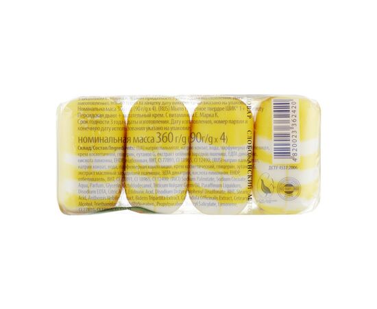 Твердое мыло Shik 1+1 Персидская дыня и Питательный крем 4 х 90 г (4820023362420), изображение 3 Твердое мыло Shik 1+1 Персидская дыня и Питательный крем 4 х 90 г (4820023362420), изображение 3