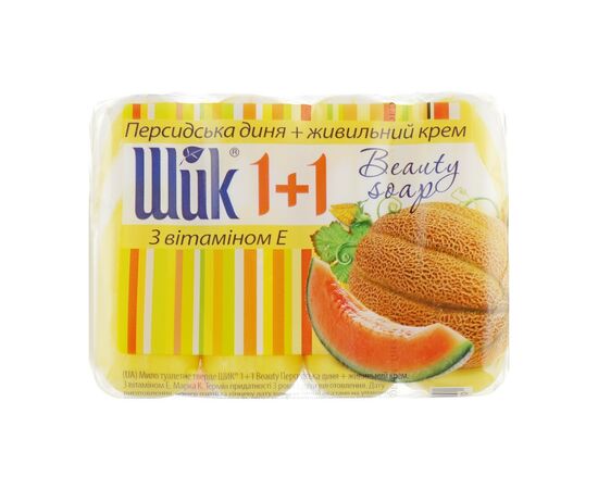 Твердое мыло Shik 1+1 Персидская дыня и Питательный крем 4 х 90 г (4820023362420), изображение 4 Твердое мыло Shik 1+1 Персидская дыня и Питательный крем 4 х 90 г (4820023362420), изображение 4