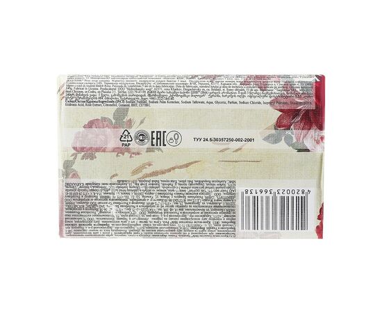 Тверде мило Shik Renaissance Троянда 140 г (4820023366138), зображення 2 Тверде мило Shik Renaissance Троянда 140 г (4820023366138), зображення 2