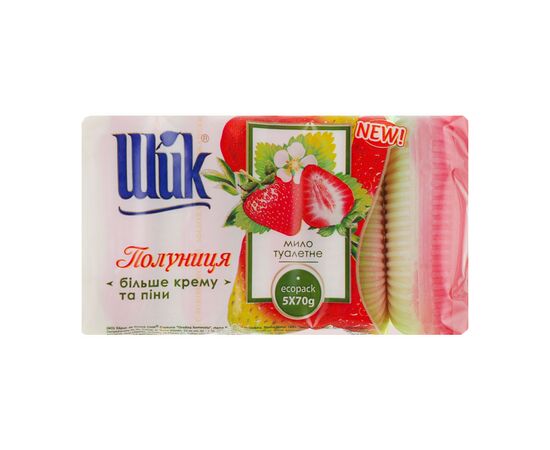 Твердое мыло Shik Клубника 5 х 70 г (4820023365056), изображение 2