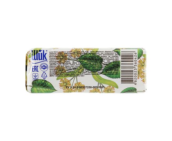 Тверде мило Shik Липа 5 х 70 г (4820023360426), зображення 2 Тверде мило Shik Липа 5 х 70 г (4820023360426), зображення 2