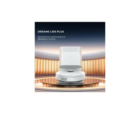 Пылесос Dreame Bot L10s Plus (RLL42SD), изображение 2 Пылесос Dreame Bot L10s Plus (RLL42SD), изображение 2