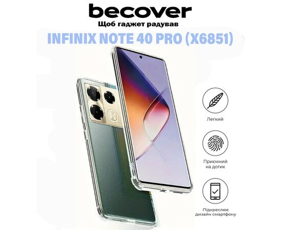 Чохол до мобільного телефона BeCover Anti-Shock Infinix Note 40 Pro (X6851) Clear (711171), зображення 6