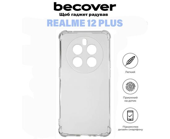 Чохол до мобільного телефона BeCover Anti-Shock Realme 12 Plus Clear (711174), зображення 5