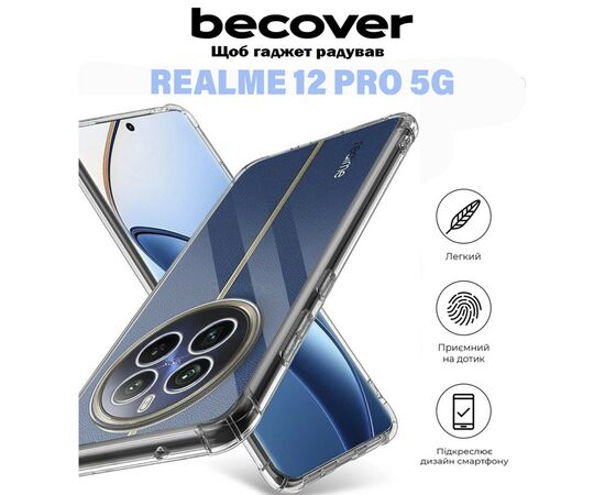 Чохол до мобільного телефона BeCover Anti-Shock Realme 12 Pro 5G Clear (711175), зображення 4