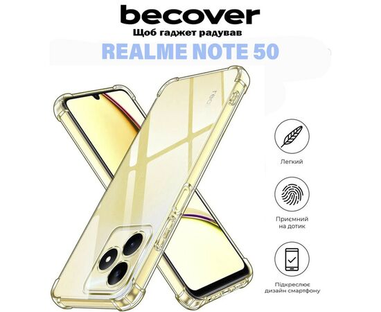 Чохол до мобільного телефона BeCover Anti-Shock Realme Note 50 Clear (711173), зображення 6