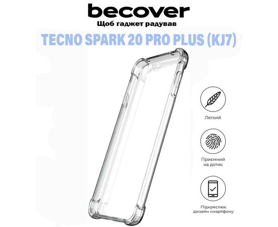 Чохол до мобільного телефона BeCover Anti-Shock Tecno Spark 20 Pro Plus (KJ7) Clear (711172), зображення 5
