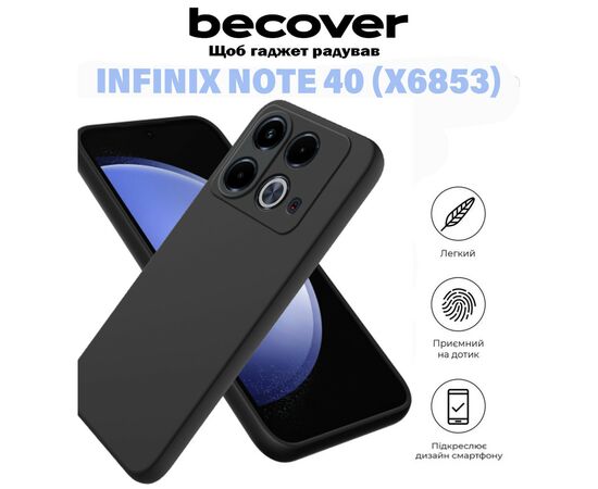 Чохол до мобільного телефона BeCover Infinix Note 40 (X6853) Black (711177), зображення 5