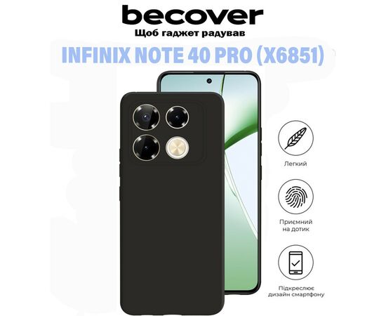 Чехол для мобильного телефона BeCover Infinix Note 40 Pro (X6851) Black (711179), изображение 5 Чехол для мобильного телефона BeCover Infinix Note 40 Pro (X6851) Black (711179), изображение 5