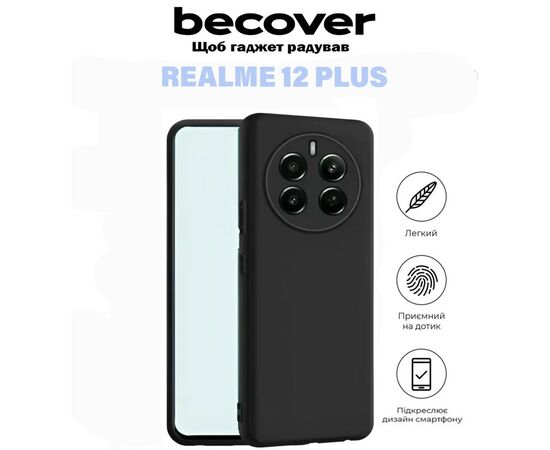 Чехол для мобильного телефона BeCover Realme 12 Plus Black (711183), изображение 6