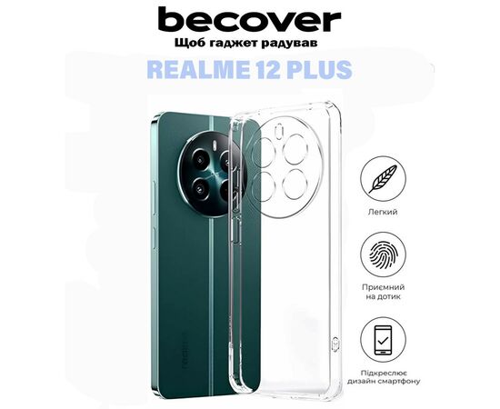 Чехол для мобильного телефона BeCover Realme 12 Plus Transparancy (711184), изображение 5