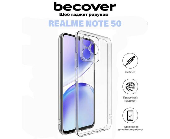 Чохол до мобільного телефона BeCover Realme Note 50 Transparancy (711182), зображення 5