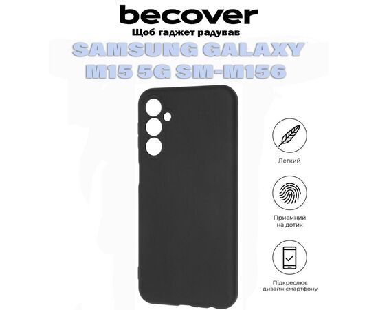 Чехол для мобильного телефона BeCover Samsung Galaxy M15 5G SM-M156 Black (711045), изображение 5