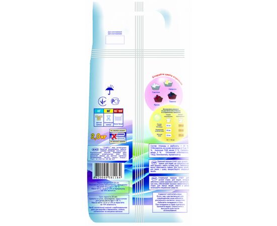 Пральний порошок O'KEY Universal 2 кг (4820049381184), зображення 2 Пральний порошок O'KEY Universal 2 кг (4820049381184), зображення 2