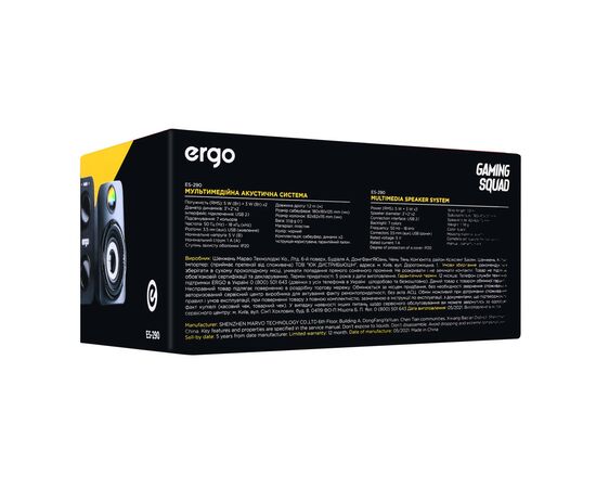 Акустическая система Ergo ES-290 Black (ES-290), изображение 8 Акустическая система Ergo ES-290 Black (ES-290), изображение 8