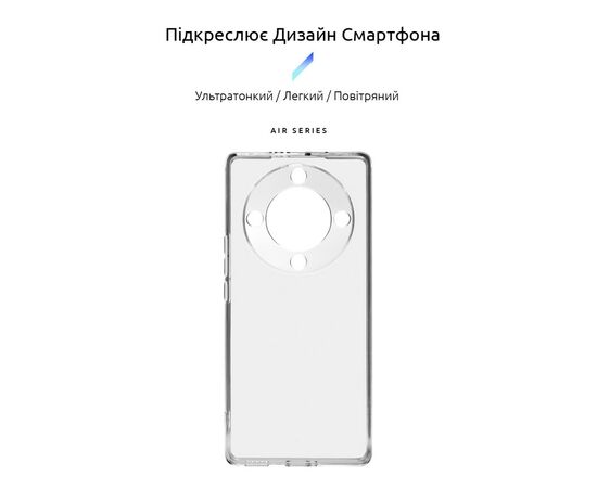 Чехол для мобильного телефона Armorstandart Air Honor Magic 5 Lite Camera cover Clear (ARM69385), изображение 3