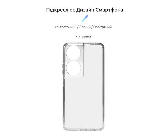 Чохол до мобільного телефона Armorstandart Air Honor X7b Camera cover Clear (ARM73686), зображення 3 Чохол до мобільного телефона Armorstandart Air Honor X7b Camera cover Clear (ARM73686), зображення 3