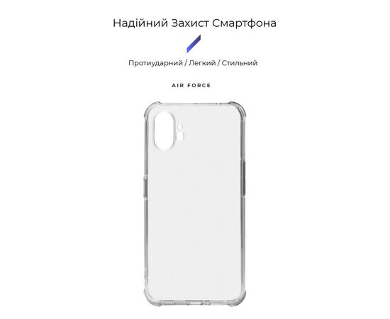 Чохол до мобільного телефона Armorstandart Air Force Nothing Phone (1) Transparent (ARM63323), зображення 3 Чохол до мобільного телефона Armorstandart Air Force Nothing Phone (1) Transparent (ARM63323), зображення 3