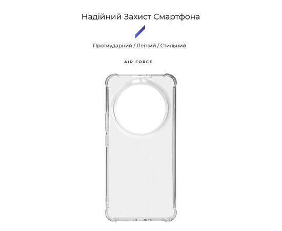 Чохол до мобільного телефона Armorstandart Air Force Xiaomi 14 Ultra Transparent (ARM74127), зображення 3 Чохол до мобільного телефона Armorstandart Air Force Xiaomi 14 Ultra Transparent (ARM74127), зображення 3