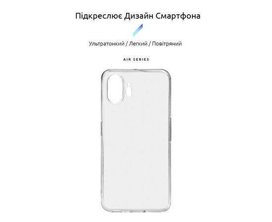 Чохол до мобільного телефона Armorstandart Air Nothing Phone (2) Clear (ARM66606), зображення 3 Чохол до мобільного телефона Armorstandart Air Nothing Phone (2) Clear (ARM66606), зображення 3