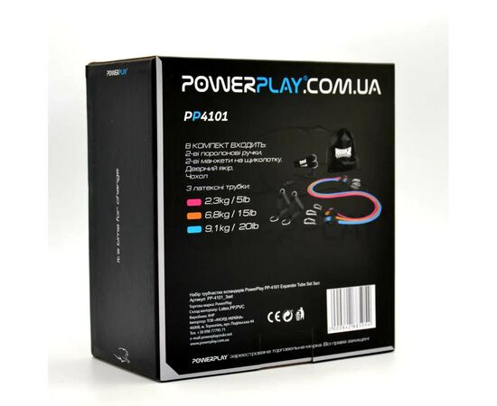 Эспандер PowerPlay PP-4101 Expander Tube Set 3 шт (PP-4101_3set), изображение 10 Эспандер PowerPlay PP-4101 Expander Tube Set 3 шт (PP-4101_3set), изображение 10
