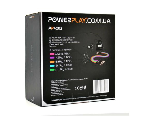 Эспандер PowerPlay PP-4102 Expander Set 5 шт (PP-4102_5set), изображение 10 Эспандер PowerPlay PP-4102 Expander Set 5 шт (PP-4102_5set), изображение 10