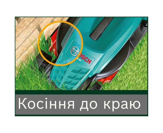 Газонокосилка Bosch ROTAK 32 (0.600.885.B00), изображение 10
