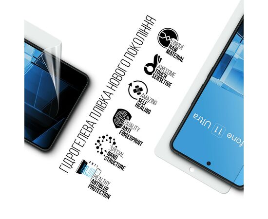 Пленка защитная Armorstandart Anti-Blue Asus Zenfone 11 Ultra (ARM78288), изображение 2