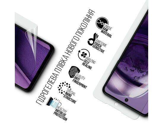 Пленка защитная Armorstandart Anti-Blue HMD Pulse Pro (ARM78243), изображение 2