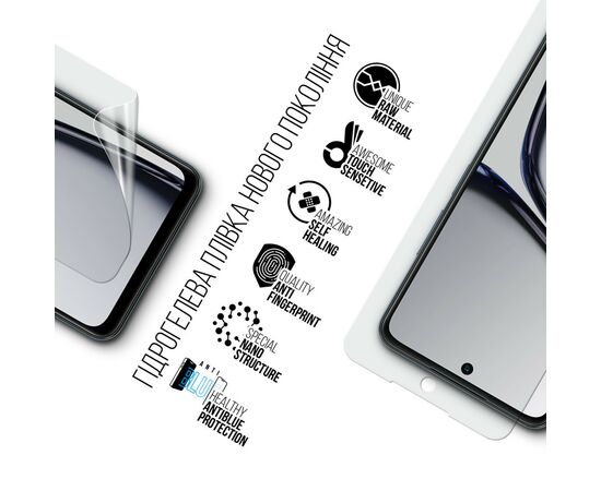 Пленка защитная Armorstandart Anti-Blue Realme C65 4G (ARM77912), изображение 2