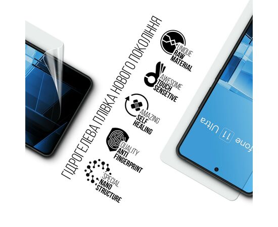 Плівка захисна Armorstandart Asus Zenfone 11 Ultra (ARM78290), зображення 2