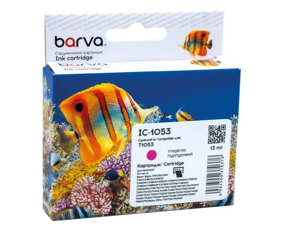 Картридж Barva Epson T0733/T1053 (C13T10534A10) 360ст, magenta (IC-1053)