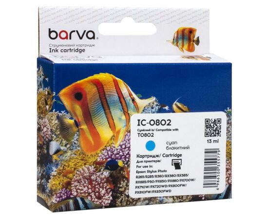 Картридж Barva Epson T0802 (C13T08024010/C13T08024011) 935 ст, cyan (IC-0802)