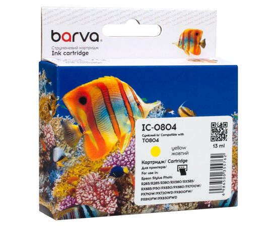 Картридж Barva Epson T0804 (C13T08044010/C13T08044011) 620ст, yellow (IC-0804)