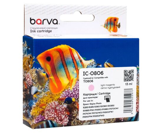 Картридж Barva Epson T0806 (C13T08064010/C13T08064011) 620ст, light magenta (IC-0806)