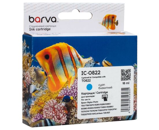 Картридж Barva Epson T0812/T0822 XL (C13T11124A10/C13T11224A10) 900ст, cyan (IC-0822)